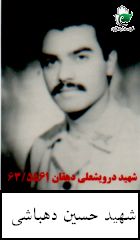 پرونده:1302576KAKA008-001.jpg