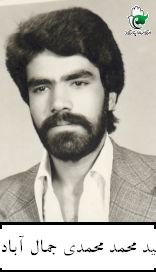 پرونده:جمال.jpg