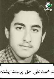پرونده:1242734KAKA001-001.jpg