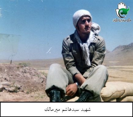 پرونده:مالک.jpg