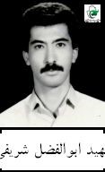 Abolfazl-sharifi.jpg