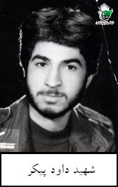 پرونده:1158656KAKA001-001.jpg