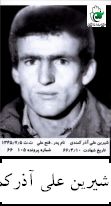 پرونده:1001525KAKA001-001.jpg