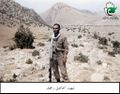 شهید رنجبر.jpg