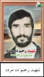 پرونده:1307250KAKA001-001.jpg