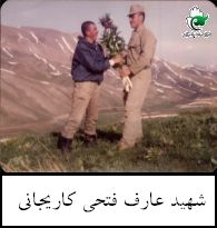 پرونده:1555065KAKA003-001.jpg