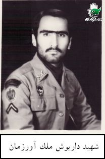پرونده:1719515KAKA001-001.jpg