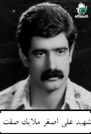 پرونده:1724142KAKA001-001.jpg