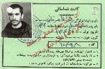 پرونده:شهید رضا طاهرخانی10.jpg