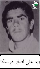 پرونده:1291866KAKA002-001.jpg