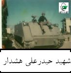 پرونده:1822807KAKA001-001.jpg