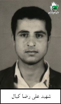 پرونده:1639097KAKA008-001.jpg