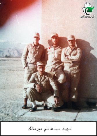 پرونده:شهید سیدهاشم میرمالک3.jpg