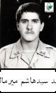 پرونده:شهید سیدهاشم میرمالک12.jpg