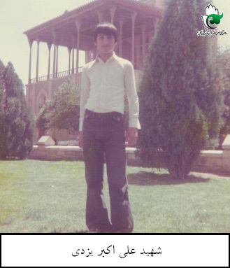 پرونده:یزدی.jpg