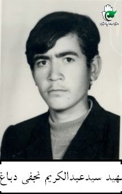 پرونده:1778664KAKA001-001.jpg