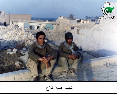 پرونده:شهید حسین فلاح1.jpg