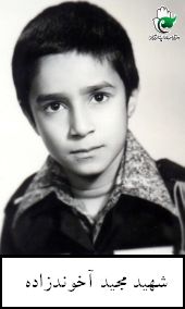پرونده:1000966KAKA004-001.jpg