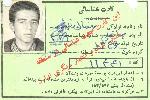 پرونده:شهیدرمضان نبئی3.jpg