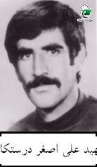 پرونده:1291866KAKA001-001.jpg