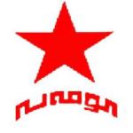 پرونده:پرچم کوموله.jpg