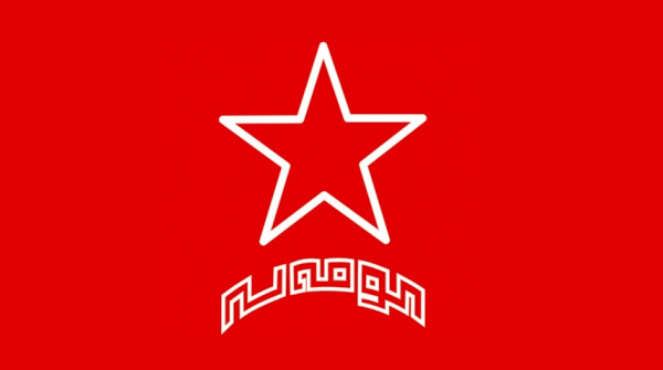 پرونده:پرچم کوموله.gif