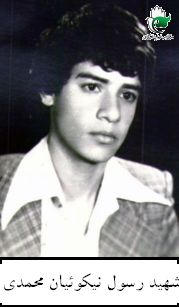 پرونده:1807470KAKA002-001.jpg