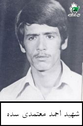احمد.jpg
