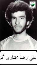 پرونده:1690409KAKA001-001.jpg