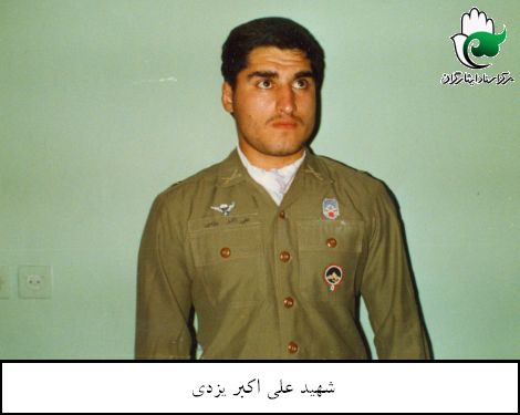 پرونده:1831894KAKA013-001.jpg