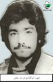 شهید خوش قامت.jpg