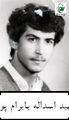 شهیدبایرام پور.pjg.jpg