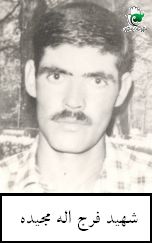 پرونده:1662260KAKA001-001.jpg