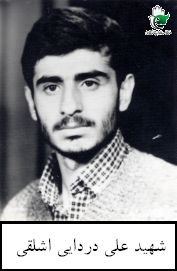 پرونده:1291532KAKA001-001.jpg