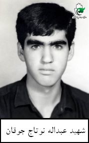 پرونده:1794617KAKA001-001.jpg