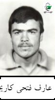 پرونده:1555065KAKA001-001.jpg