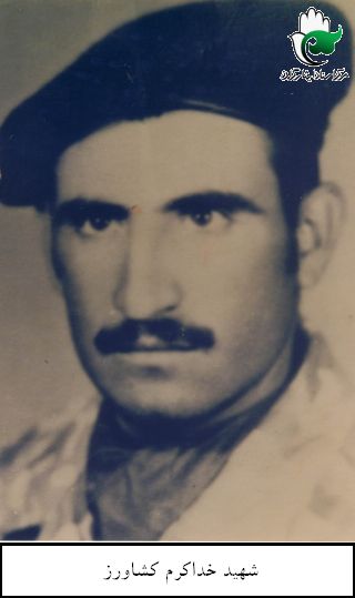 پرونده:1627806KAKA001-001.jpg