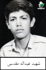 پرونده:1716532KAKA001-001.jpg