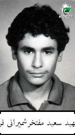 پرونده:1715817KAKA001-001.jpg