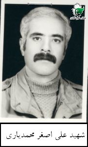پرونده:یاری.jpg