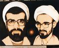 شهید حجت‌الاسلام عبدالله میثمی (46).jpg