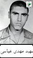 شهید مهدی عباسی.jpg