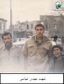 شهید مهدی عباسی2.jpg