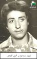 شمس.jpg
