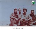 تصویر بندانگشتی از نسخهٔ مورخ ‏۲۰ مرداد ۱۳۹۷، ساعت ۱۳:۱۸
