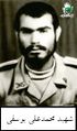 تصویر بندانگشتی از نسخهٔ مورخ ‏۱ آبان ۱۳۹۸، ساعت ۱۱:۵۶