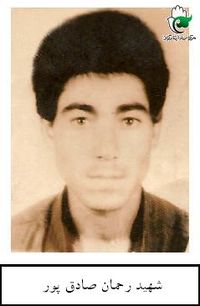 Rahman-sadeghpour.JPG