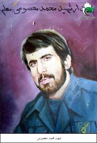 Mohammad-masoumi.jpg