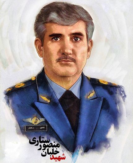شهید منصور ستاری