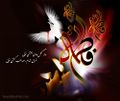 حضرت زهرا(س) (9).jpg